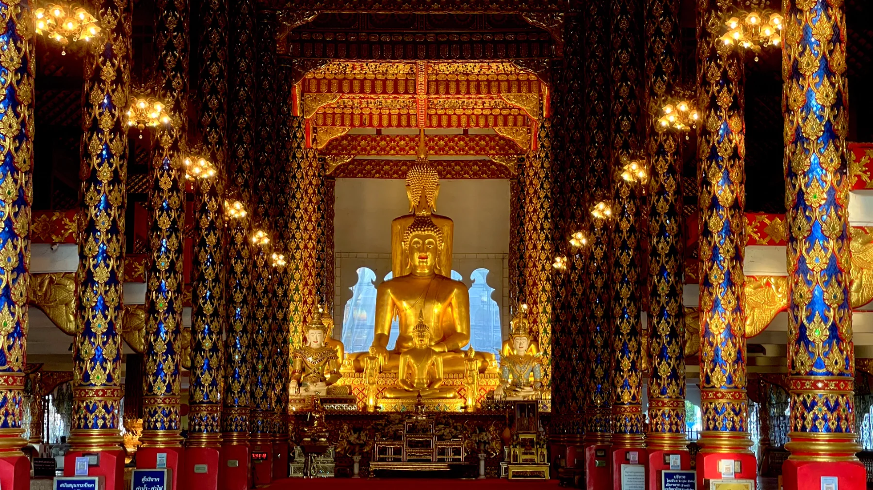 วัดบุปผาราม