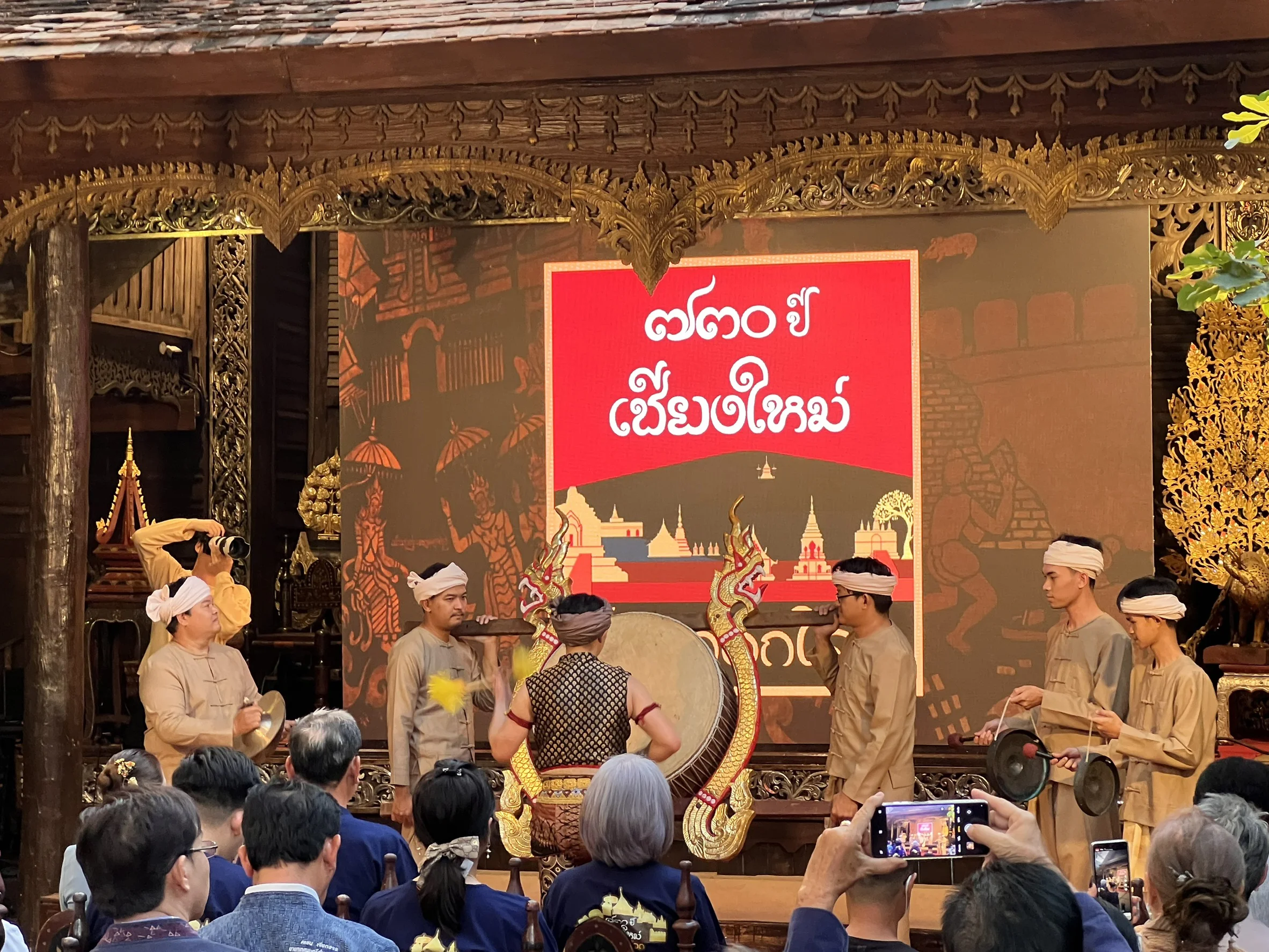 ข่าวและความเคลื่อนไหวโครงการเชียงใหม่มรดกโลก